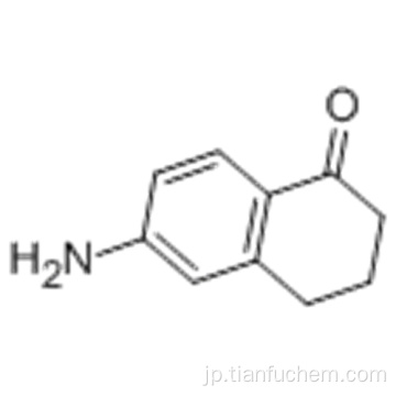 ６−アミノ−３，４−ジヒドロ−１（２Ｈ） - ナフタレノンＣＡＳ ３４７０−５３−９